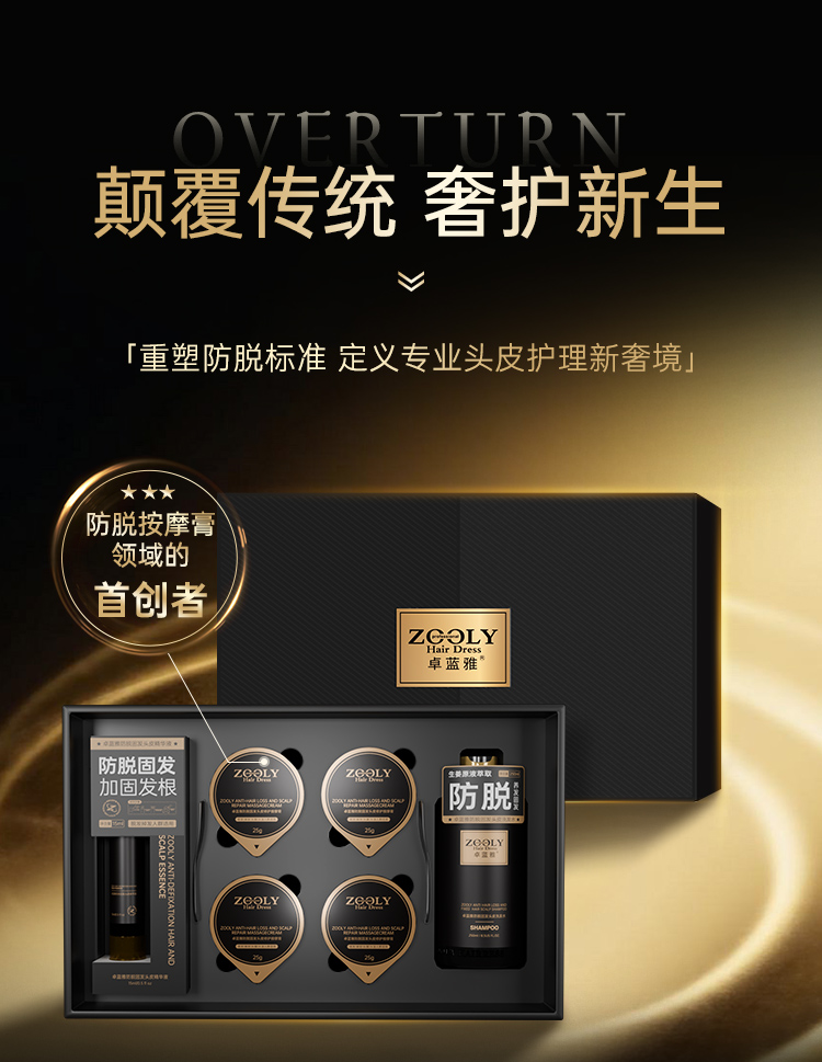 黑金新品推文_01.jpg