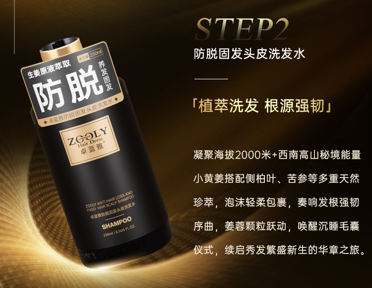 黑金新品推文_08.jpg
