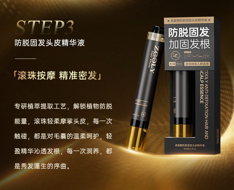 黑金新品推文_09.jpg