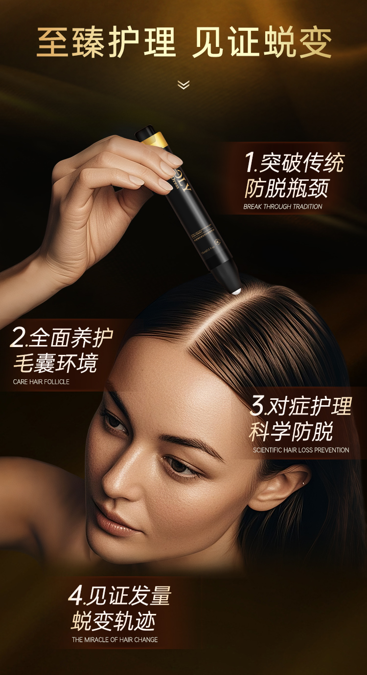 黑金新品推文_10.jpg