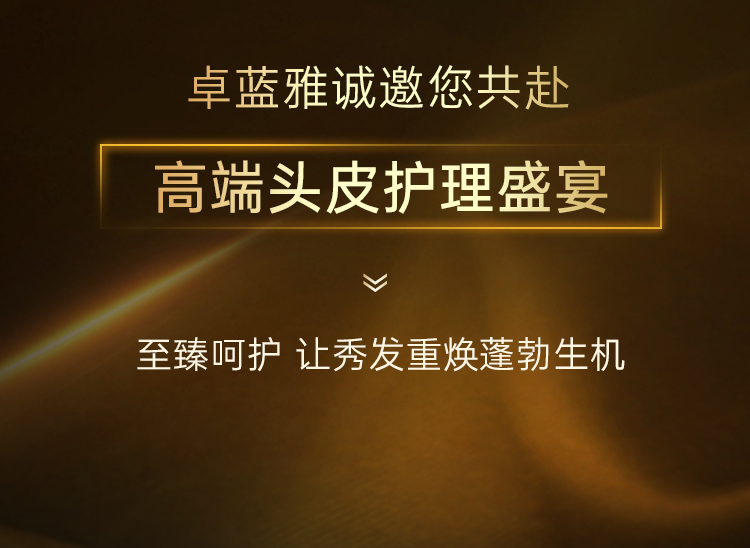 黑金新品推文_11.jpg