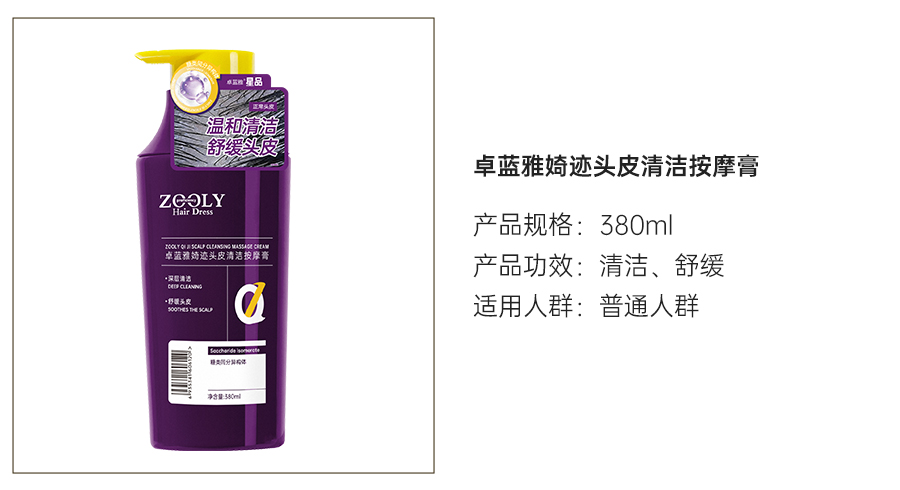 按摩膏.jpg